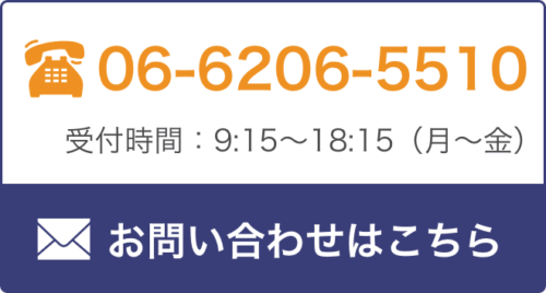 クリニックの開業は大阪の辻総合会計